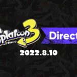 【スプラ3】8月10日(水)22:00からスプラトゥーン3情報配信動画 「スプラトゥーン3 Direct」が放映されるぞ！